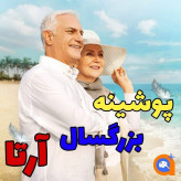 پوشینه شورتی بزرگسال (دو ایکس لارج)