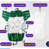 پوشک دائمی (مدیوم)