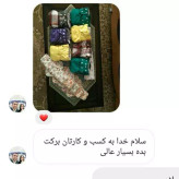 پوشک دائمی (اسمال)