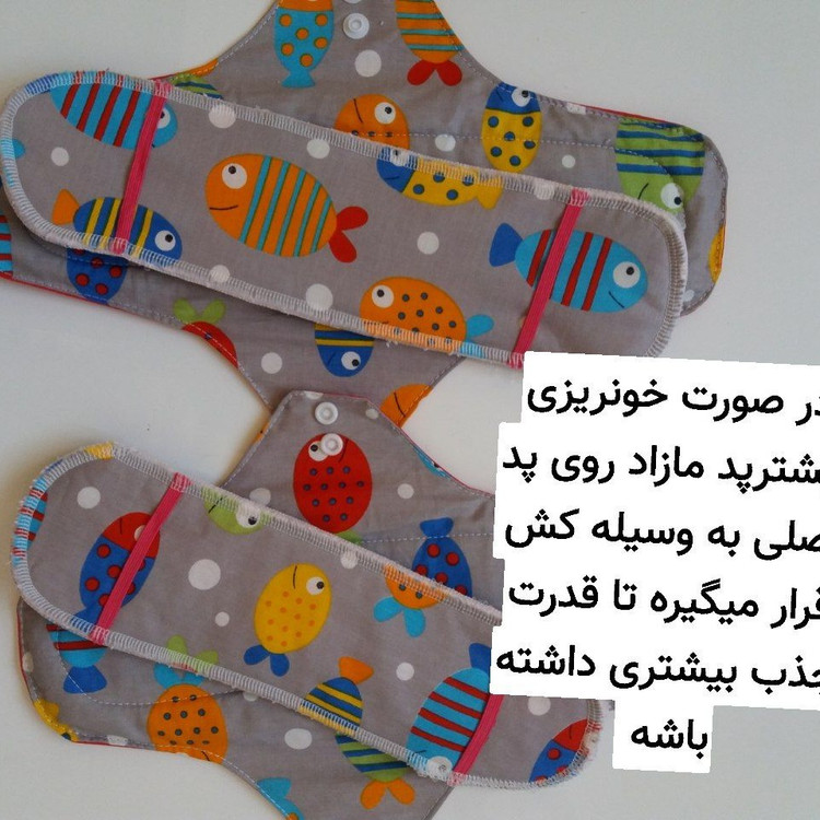 پد مازاد قاعدگی بانوان (لارج)