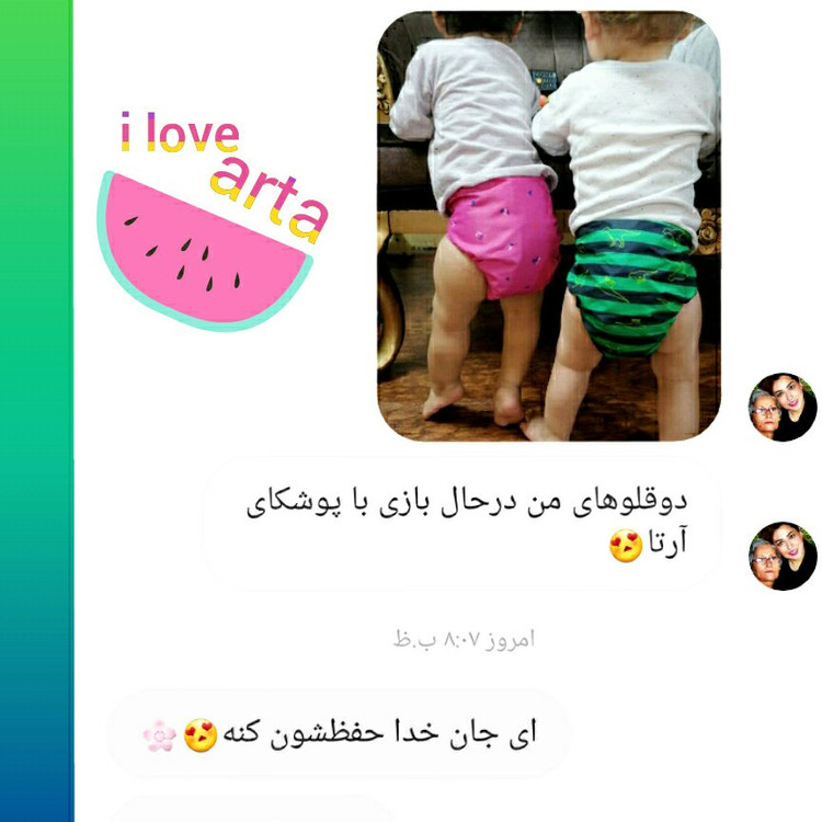 پوشک دائمی (لارج)