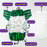 پوشک دائمی (لارج)