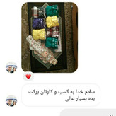 پوشک دائمی (اسمال)