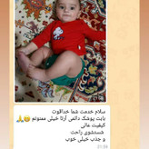 پوشک روز آرتا ( مدیوم)